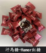 悍馬糖 Hamer｜天然草本精力糖，重啟你的男性戰鬥力！：圖片 4