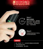 綠騎士持久液｜10ml 男性專用外用延時噴霧 強效持久：圖片 4