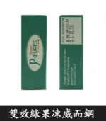 果凍威而鋼雙效版 P-Force Oral Jelly 160mg｜助勃+延時 1盒7包：圖片 3
